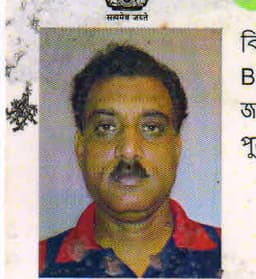 Biswajit Majumdar profile picture